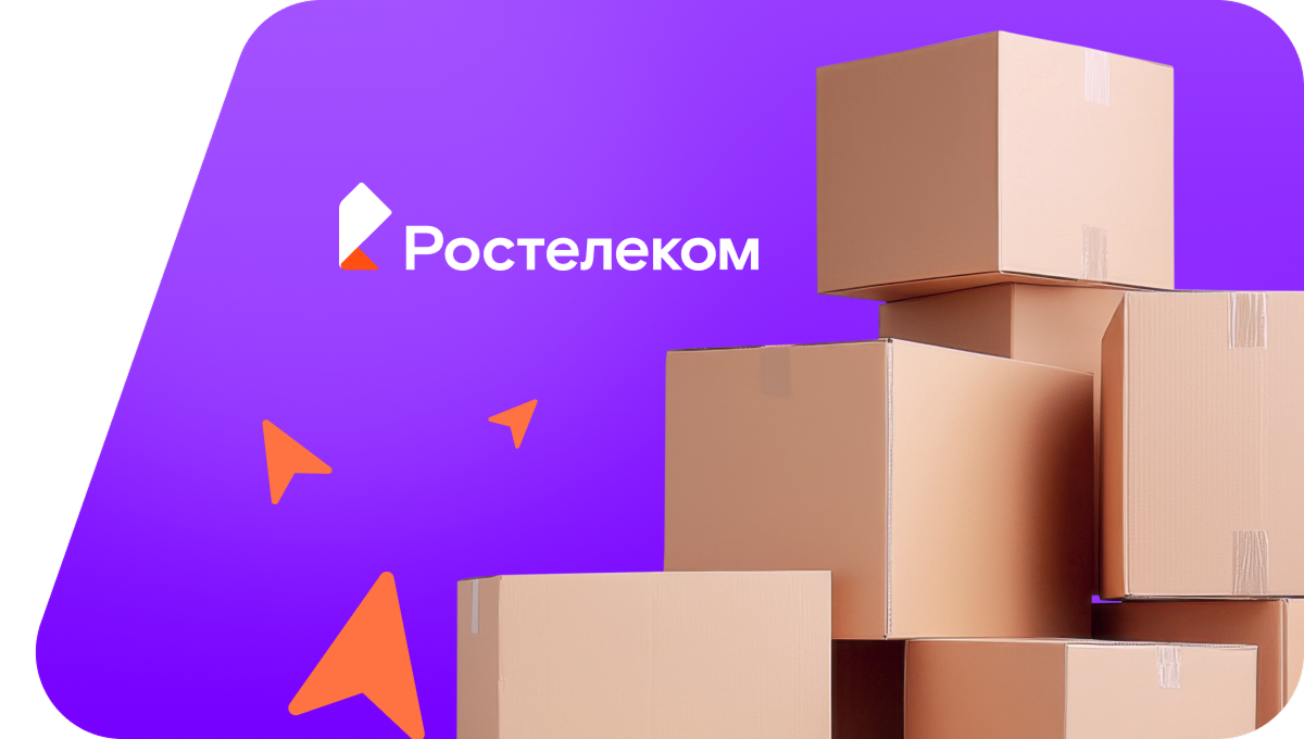 Переезд в новую квартирув деревне Лупполово (Ленинградская область)